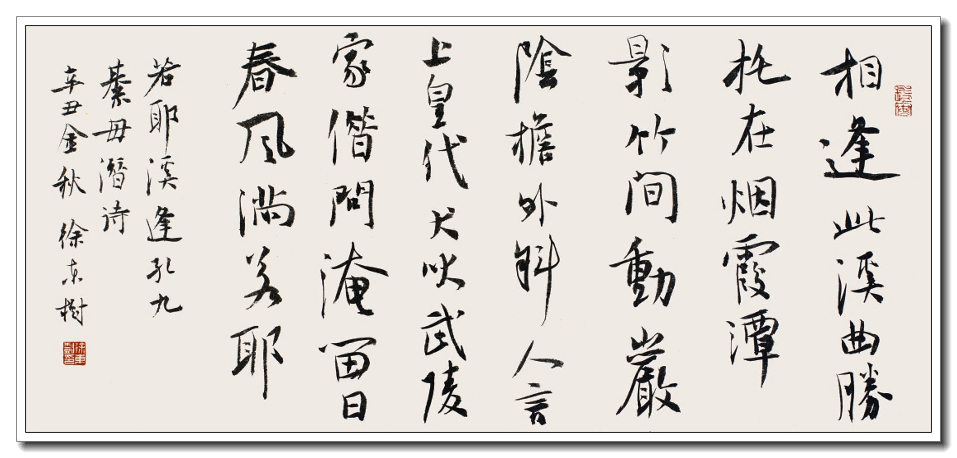 供应链管理:优化物流流程的实战案例